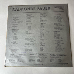 Винтажная виниловая пластинка LP Raimonds Pauls Раймонд Паулс, Предчувствие Prieksnojauta (СССР 1977)