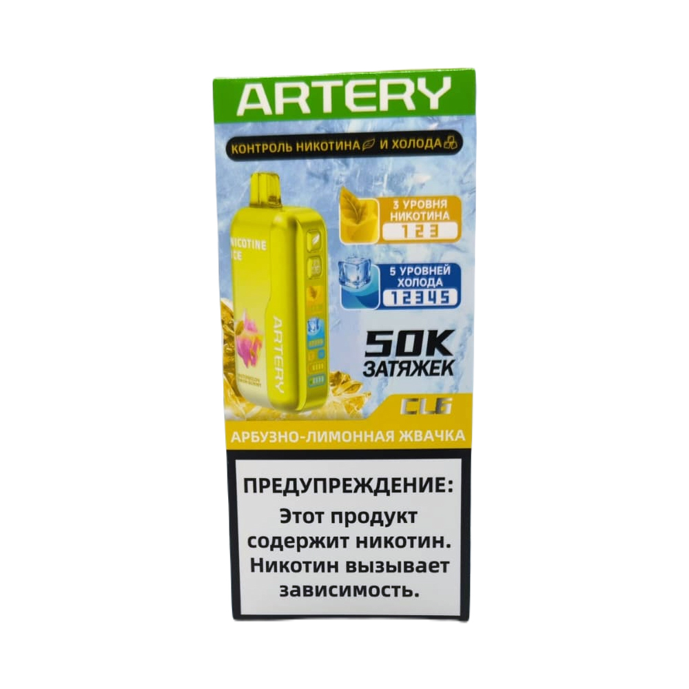 Artery CL6 Арбузно-лимонная жвачка 50000 купить в Москве с