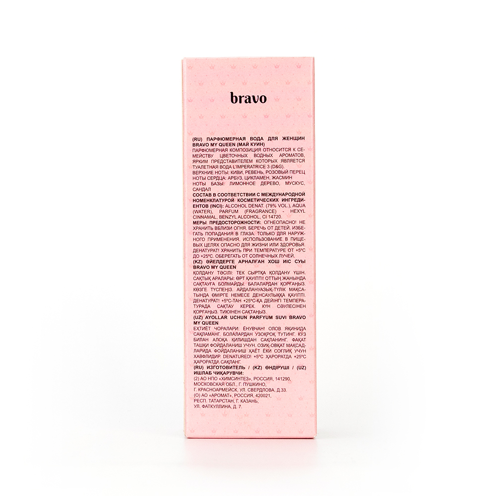 Вода парфюмерная Bravo My Queen (Браво Май Куин) – 100ml for women