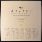 Моцарт - Концерт для флейты, арфы и оркестра / Концерт для кларнета и оркестра (Япония)