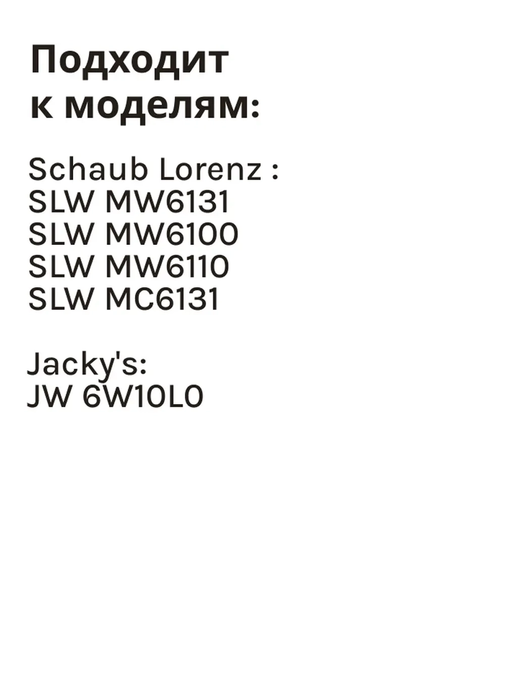 Модуль управления (Плата управления) для стиральной машины Schaub Lorenz Vestel 40367FF02030 V25.69 22041365 (22102050, 22129789, 22121218, 22069636)