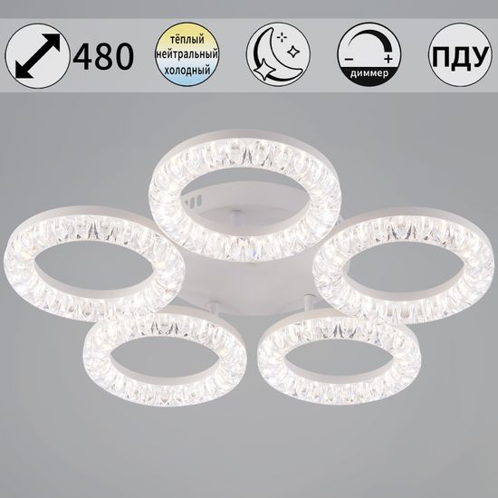 09847-0.3-05A WH светильник потолочный