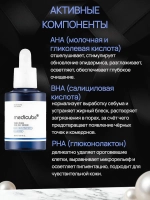 Себорегулирующая сыворотка для сужения пор medicube Zero Pore One Day Serum, 30 мл