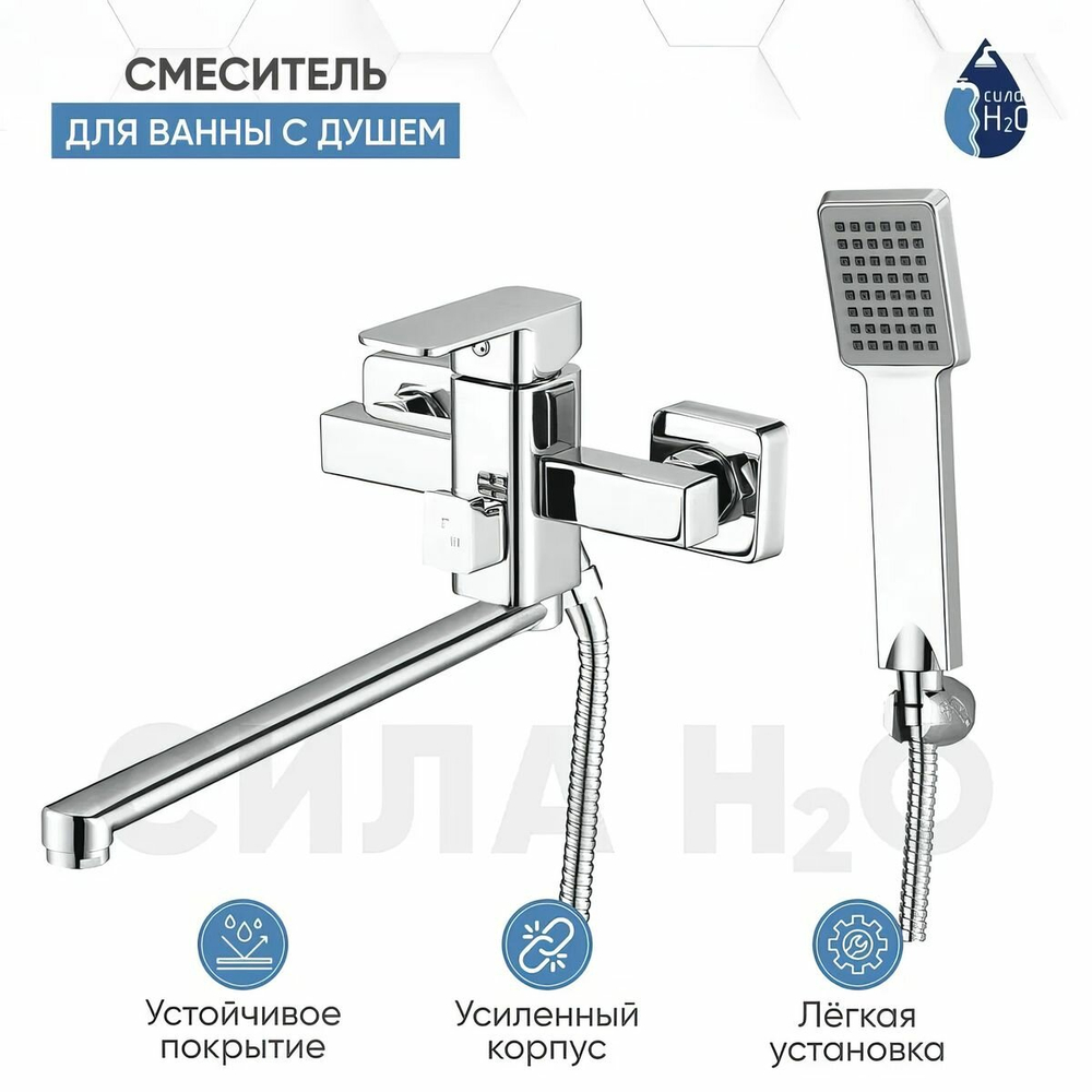 Смеситель для ванной G-lauf NEB7-A123 длинный излив хром