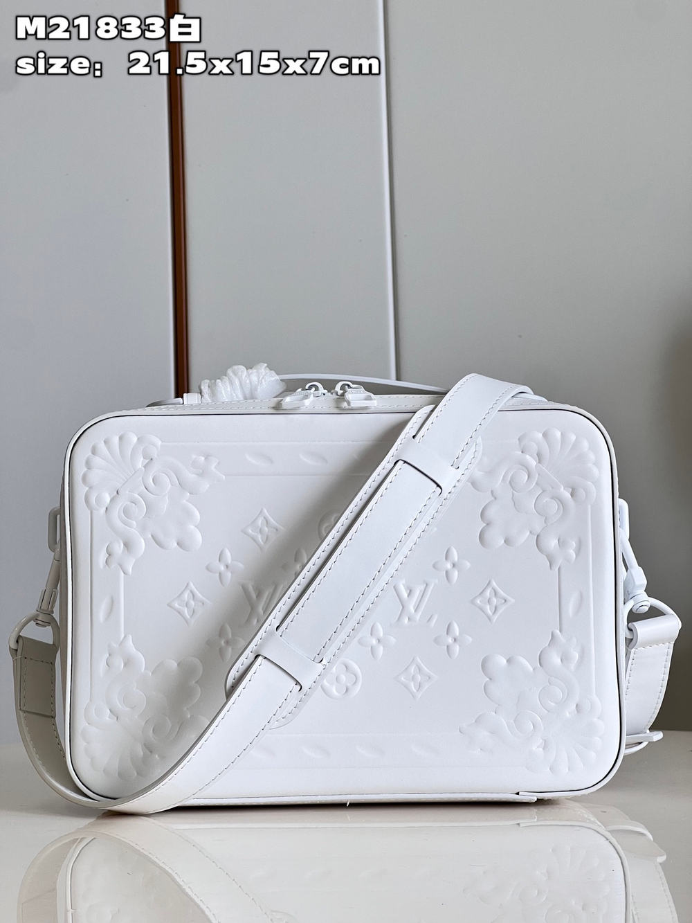 Louis Vuitton Handle Soft Trunk