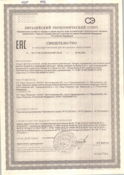 Нектар Il Primo Вишня 1л