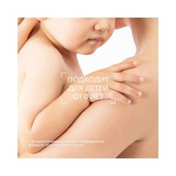 Bioderma Atoderm Crème Ultra Крем Ультра, 200 мл