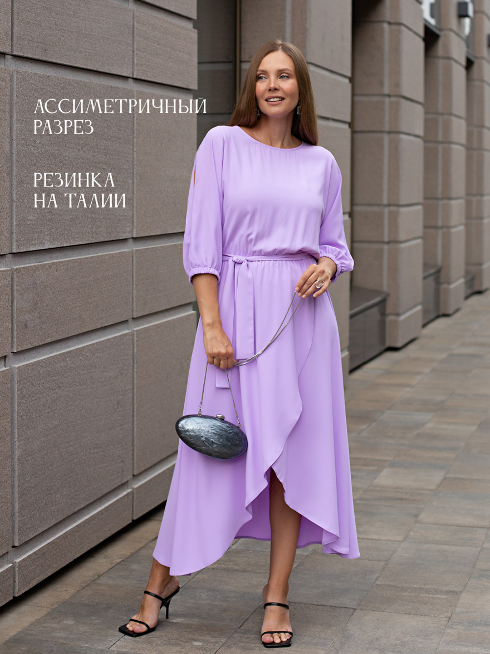 Платье Танго вдвоем (лиловое) П15166-1М LT Collection