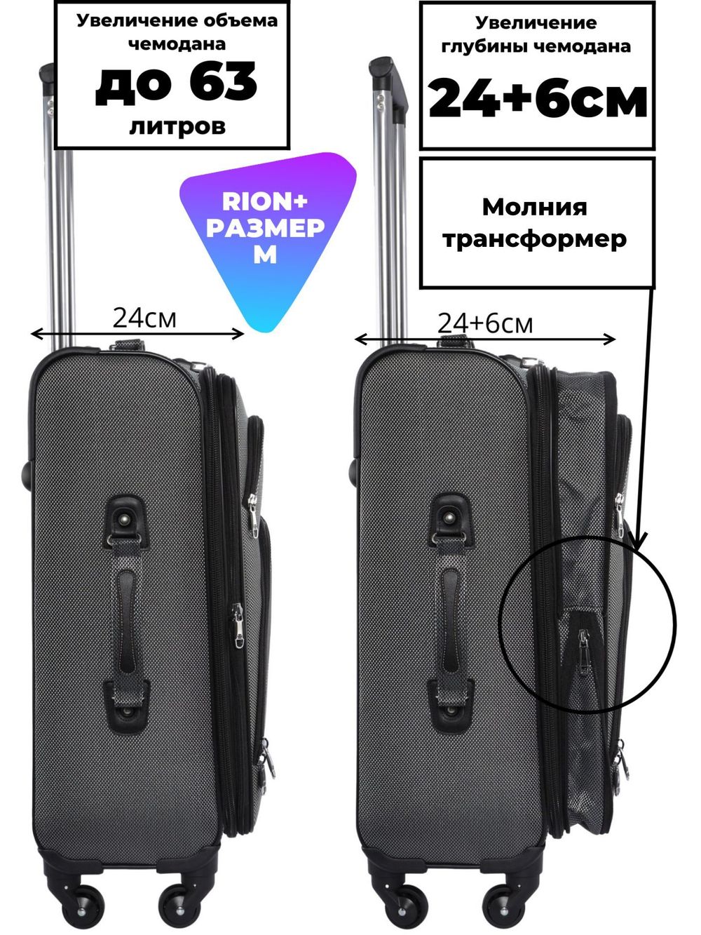 Чемодан 427-4