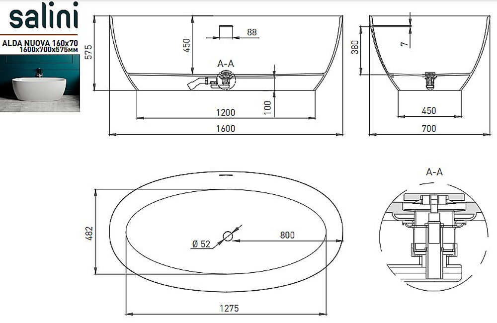 Ванна Salini ALDA NUOVA S-Stone 161x70 101924M белая матовая