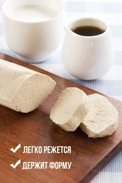 Тофу, Набор "Популярный"