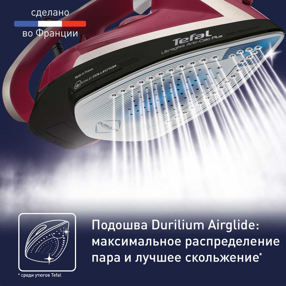 Утюг Tefal UltraGliss Plus FV6833E0