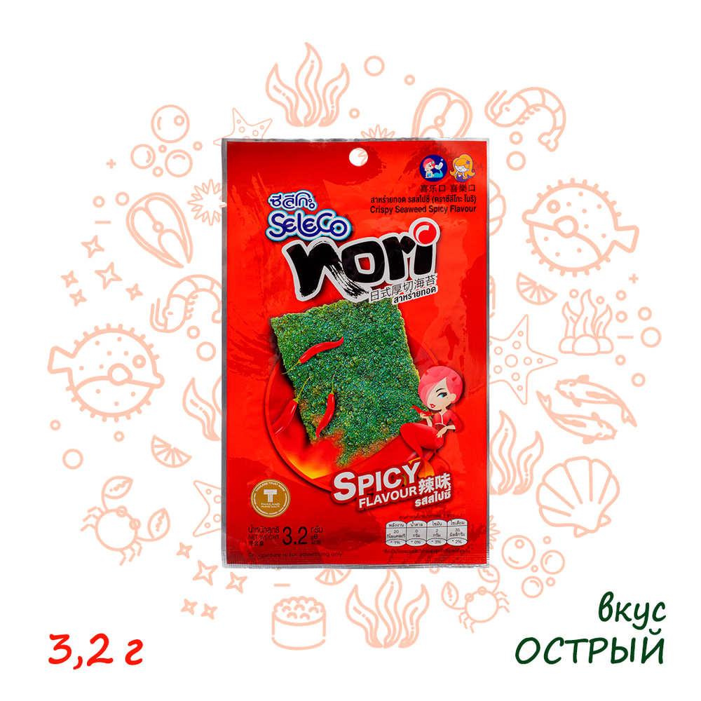 Морская капуста Seleco Nori Spicy жареная в листах острый вкус 3,2 г