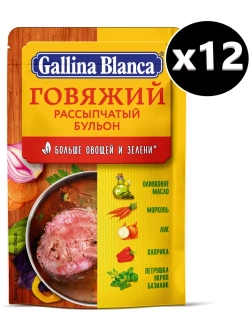 Говяжий рассыпчатый бульон-приправа 90 г * 12 шт