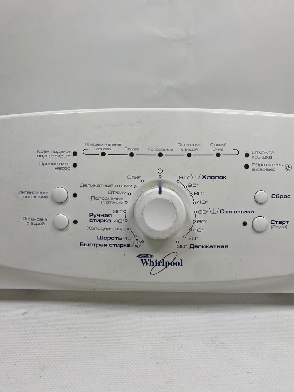 206 Силовой модуль+панель индикации стиральной машины Whirlpool 461975315226 б/у