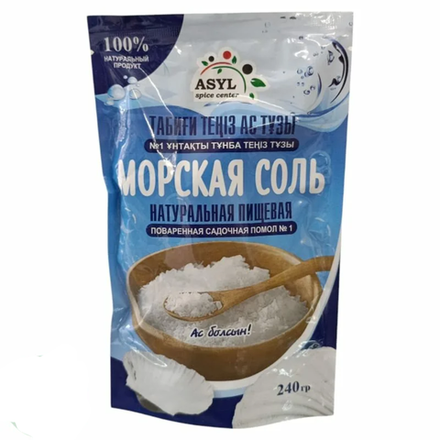 Соль морская Asyl натуральная 240 гр