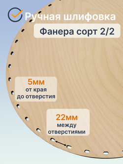 Донышко для плетения из бумажной лозы, 40*70 см. 1 шт. двойные стойки
