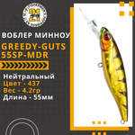 Воблер для рыбалки Pontoon21 Greedy-Guts 55SP-MDR, 55мм, 4,2 гр., 1.2-1.7 м., цвет 437