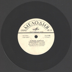 Комплект / Валерий Леонтьев (4x7" Vinyl Single)