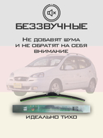 Щетки стеклоочистителя HUOYE Y8 600/475 мм на Daewoo Rezzo | Hook/J-Hook