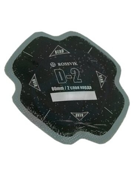 D2 Заплата 80мм (10)