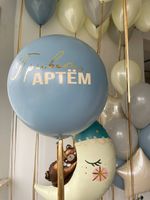 "Светлая нежность" (набор из 22 шаров) №8064