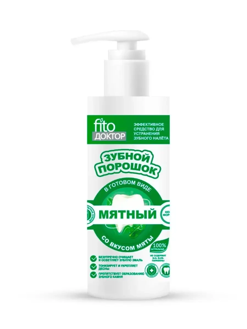 Зубной порошок мятный освежающий Fito Doctor