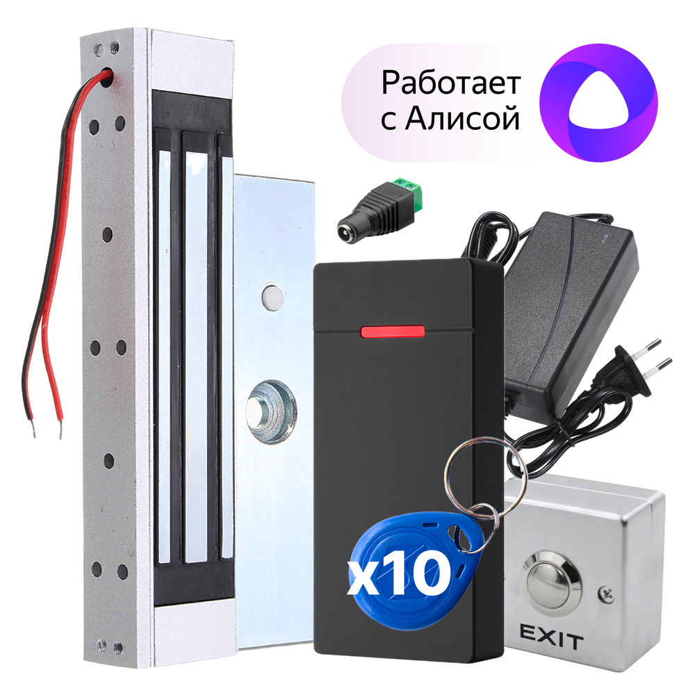 Комплект системы контроля доступа СКУД с WI-FI "Экспресс" (работает с Алисой)