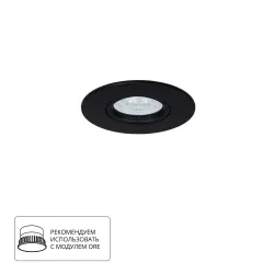 Точечный встраиваемый светильник Arte Lamp