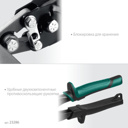 KRAFTOOL Bent XL 150 мм, / 6″, Плоскогубцы для гибки (23286)