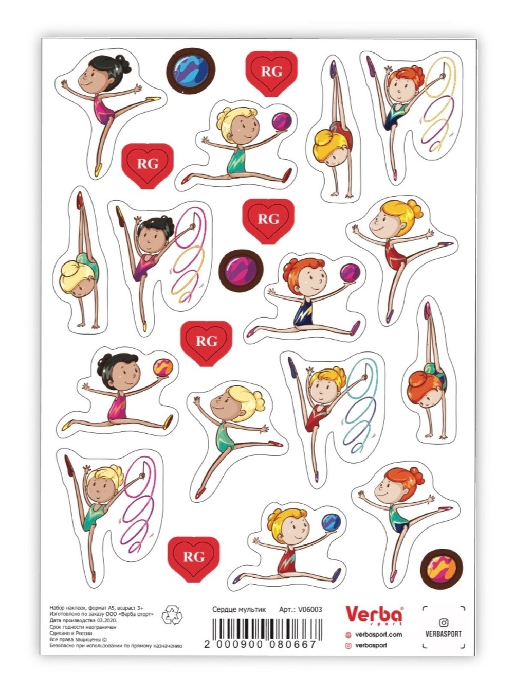 Гимнастки-мультик