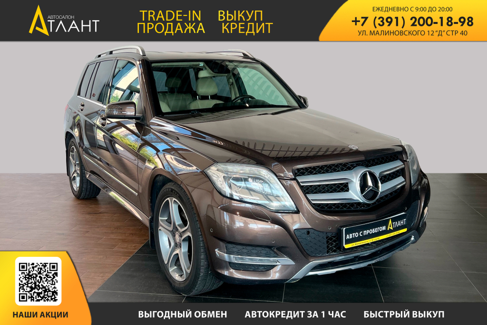Mercedes-Benz GLK-Class, 2013 год