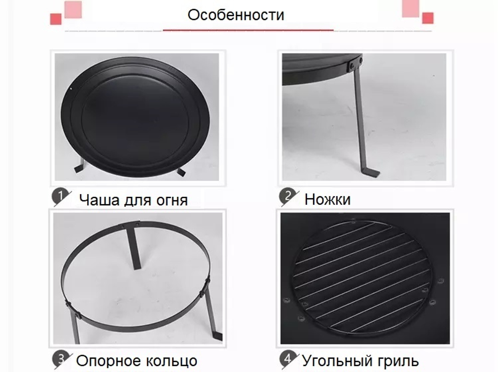 Чаша для костра круглая диаметр 52 см, нержавеющая сталь