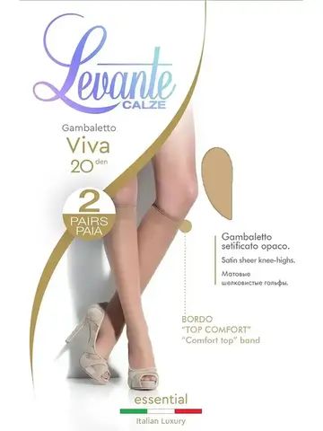 Гольфы Viva 20 Levante, 2 пары