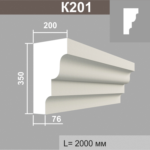 К201 карниз (200х350х2000мм)