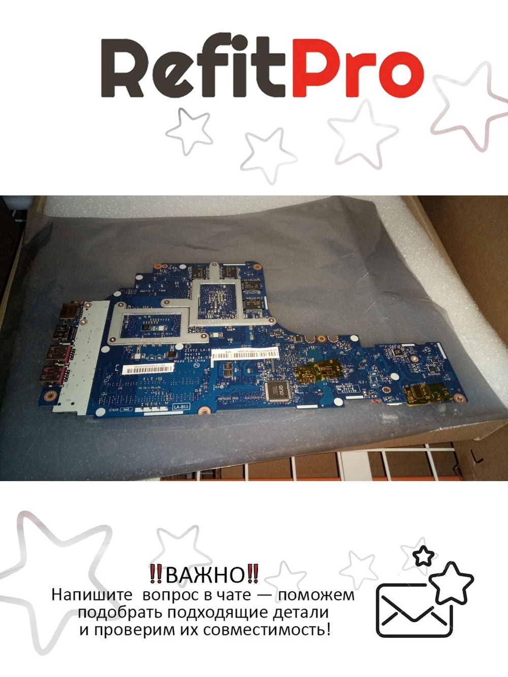 Материнская плата для ноутбука Lenovo Y50-70 MB NOK I5-4210H 4GN16P (5B20H21733), оригинал