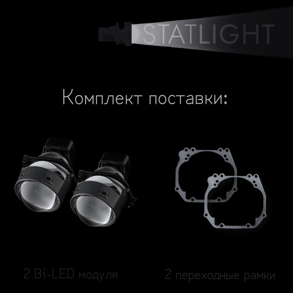 Bi led линзы 3.0 для фар Audi A6 C5 1997-2005, би лед линзы Statlight A-Four, комплект 2 шт
