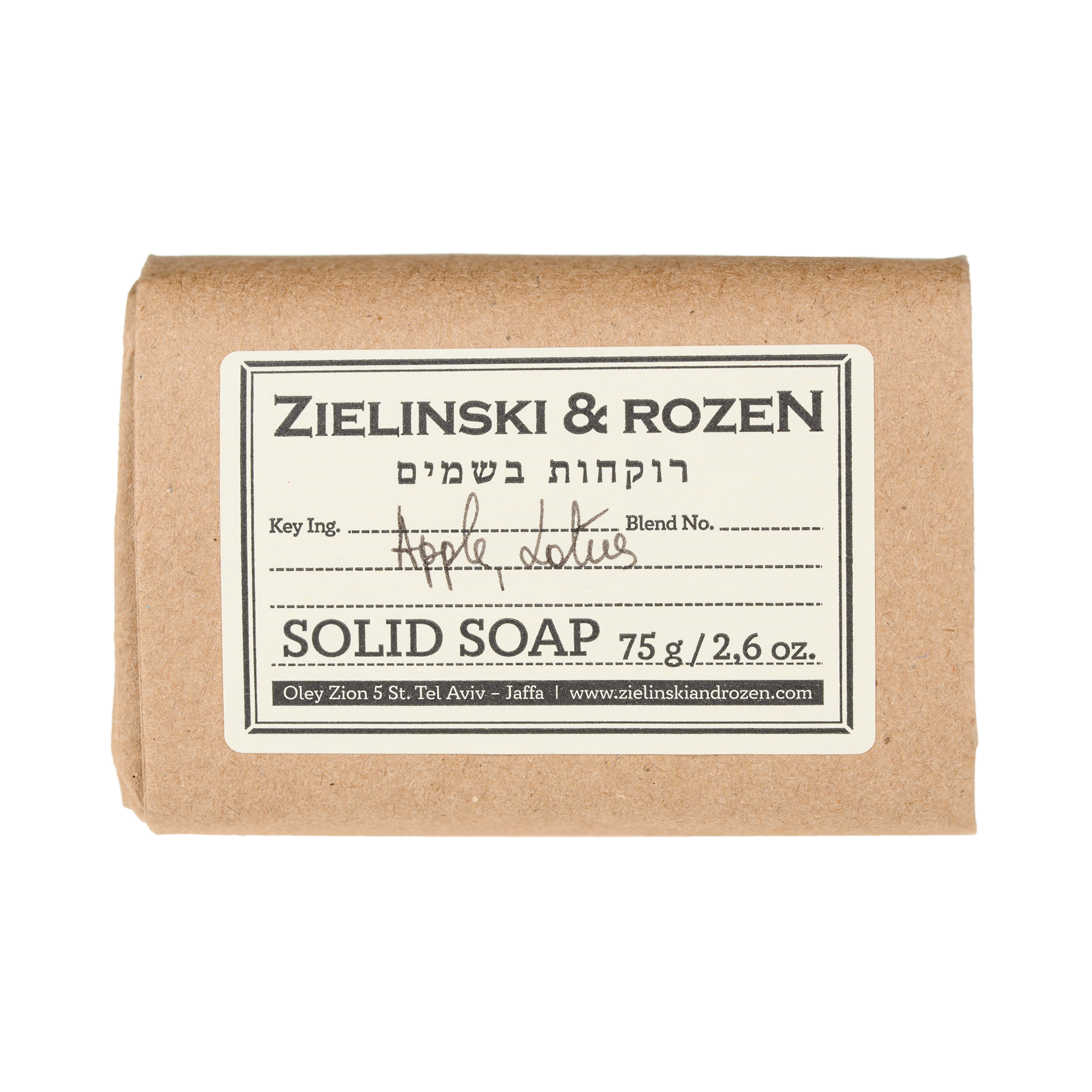 Твердое мыло Яблоко, Лотос