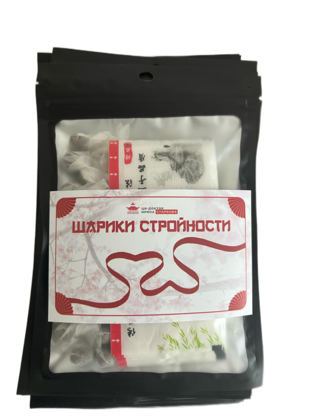 "Шарики стройности"