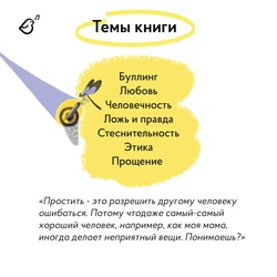 Роботёнок. Как научиться быть человеком (1ая часть)