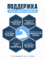 Тонгкат Али Эврикома 400мг 60 капсул