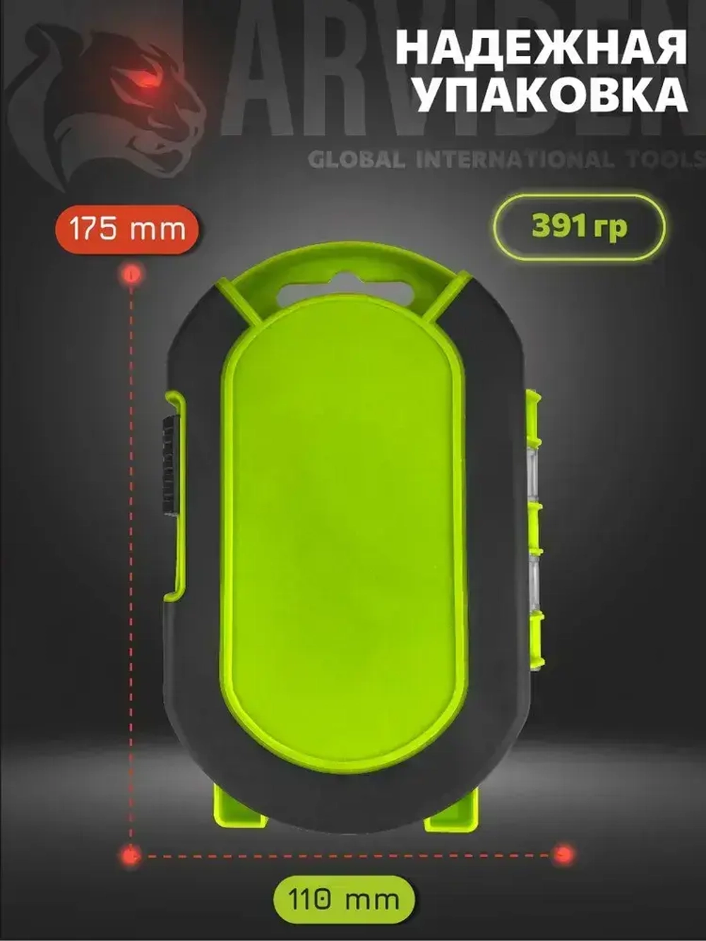 Сверло ступенчатое по металлу набор 6 предметов