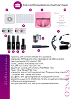 Принтер для ногтей O2Nails  FULLMATE X11 Pink (розовый)