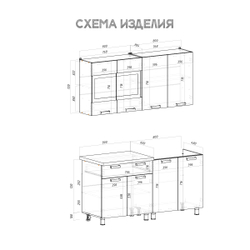 Кухня Крафт 1,6 м