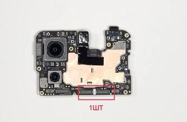 FPC коннектор зарядки