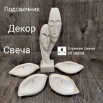 Интерьерный набор ПРАГМА