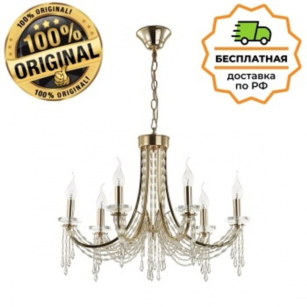 Люстра подвесная Odeon Light 5063/6 CAPEL