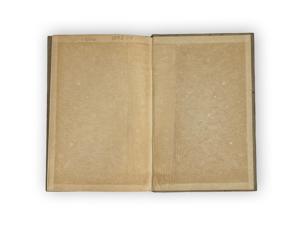 Лопатин П. Москва. Очерк из истории великого города. М. ОГИЗ, 1939 г.