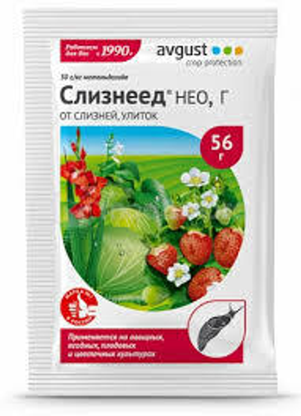 Слизнеед Нео, Г(30 г/кг)