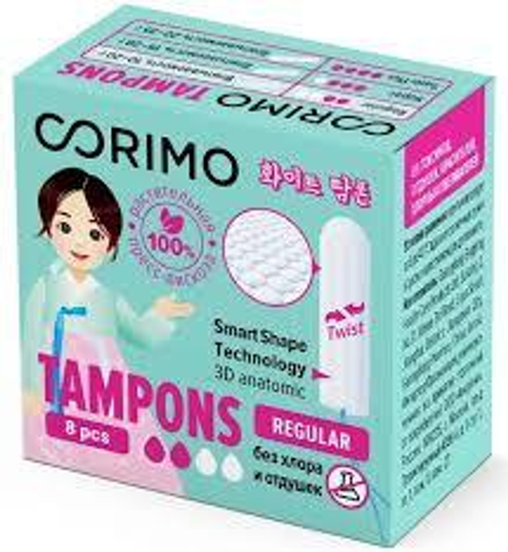 Тампоны женские гигиенические CORIMO S Regular 8 шт